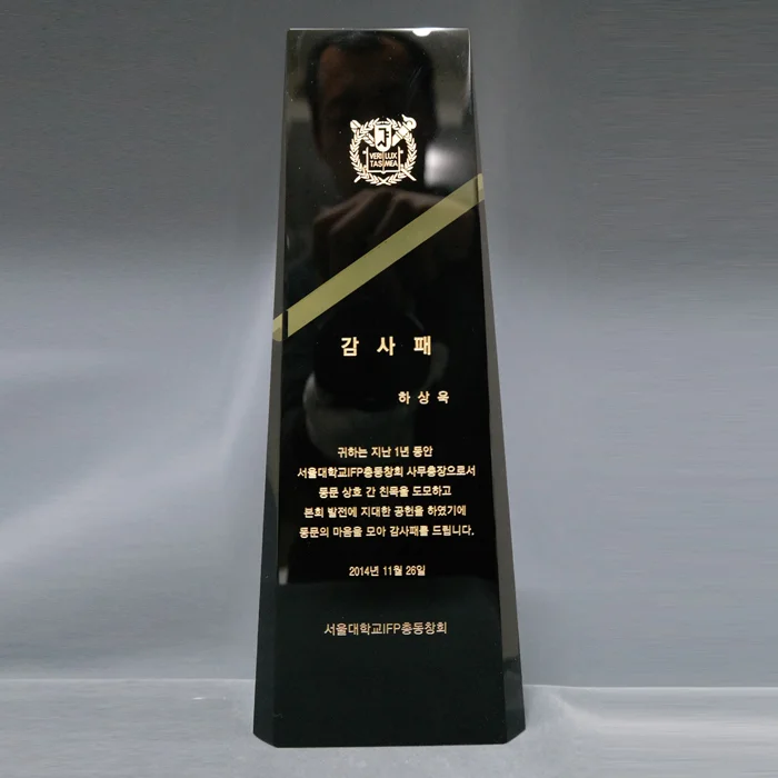 실제작 제품 5