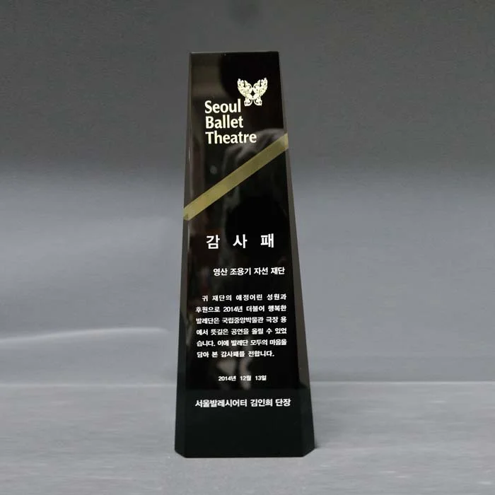 실제작 제품 4