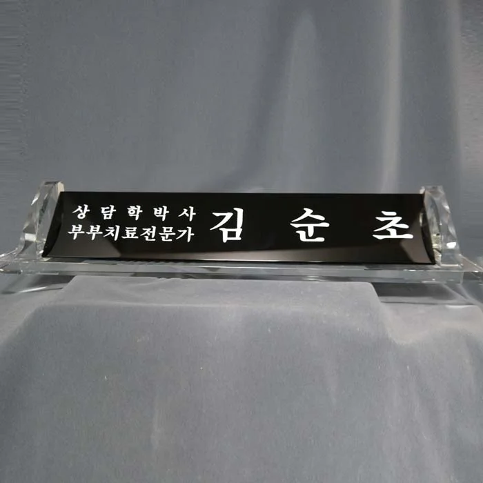 실제작 제품 1