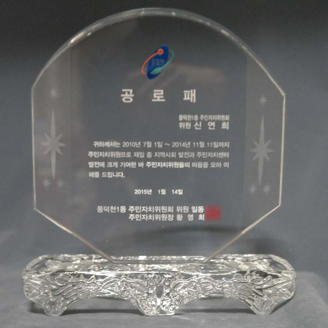 실제작 제품 1