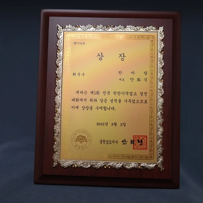 실제작 제품 5