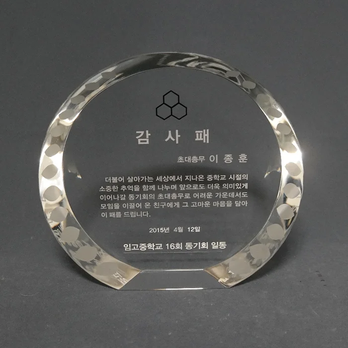 실제작 제품 1