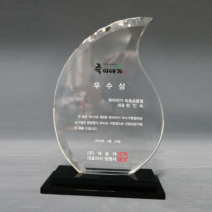 실제작 제품 3