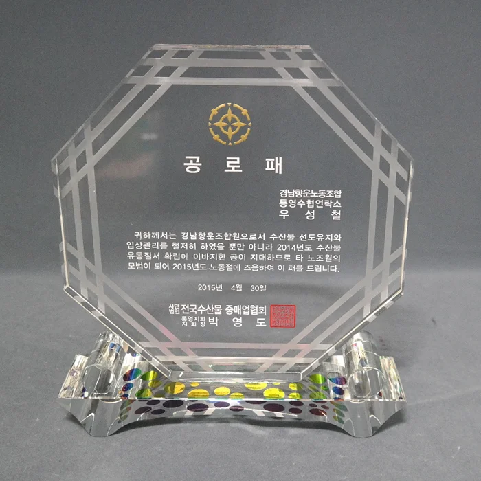 실제작 제품 4