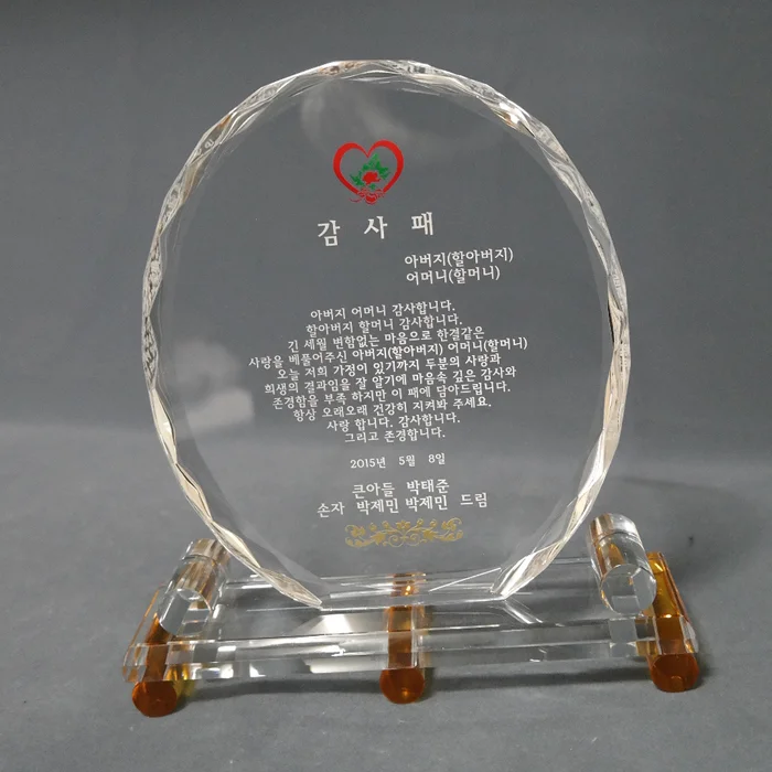 실제작 제품 5
