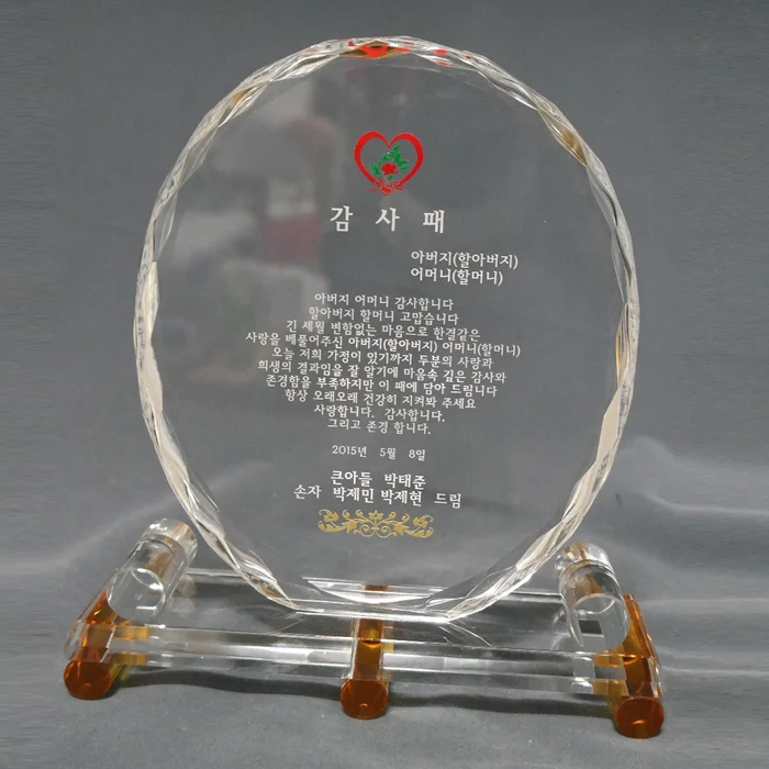 실제작 제품 4