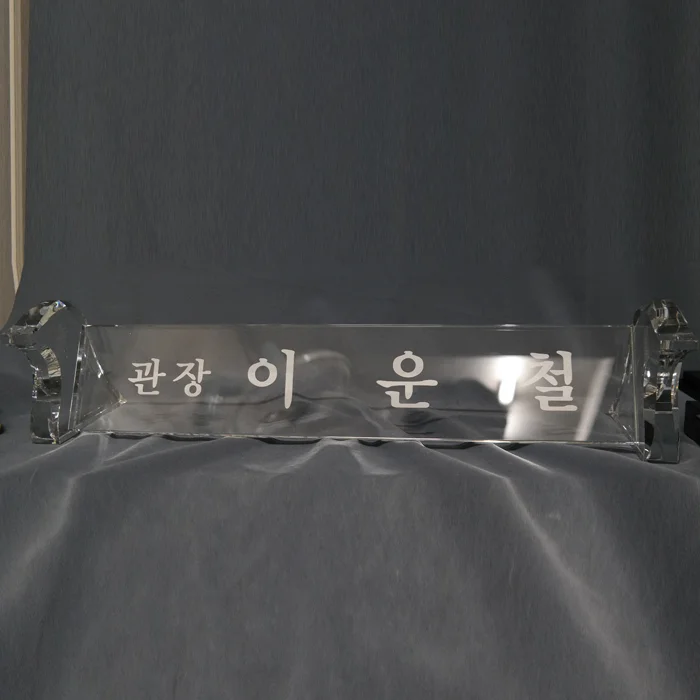 실제작 제품 4