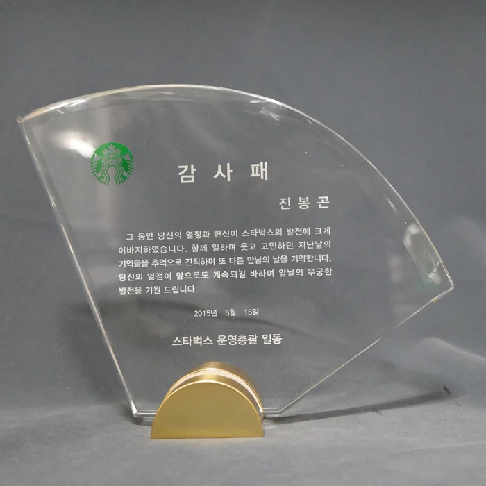 실제작 제품 3