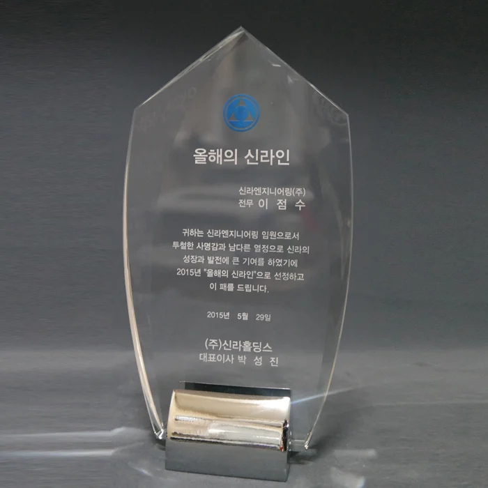 실제작 제품 1
