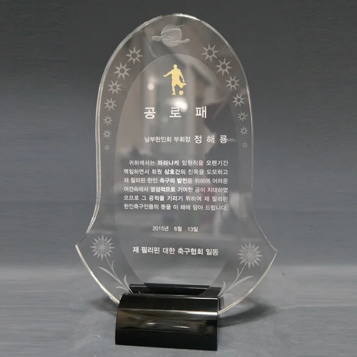 실제작 제품 2