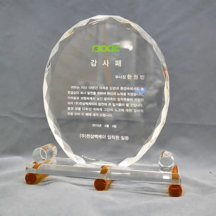 실제작 제품 3