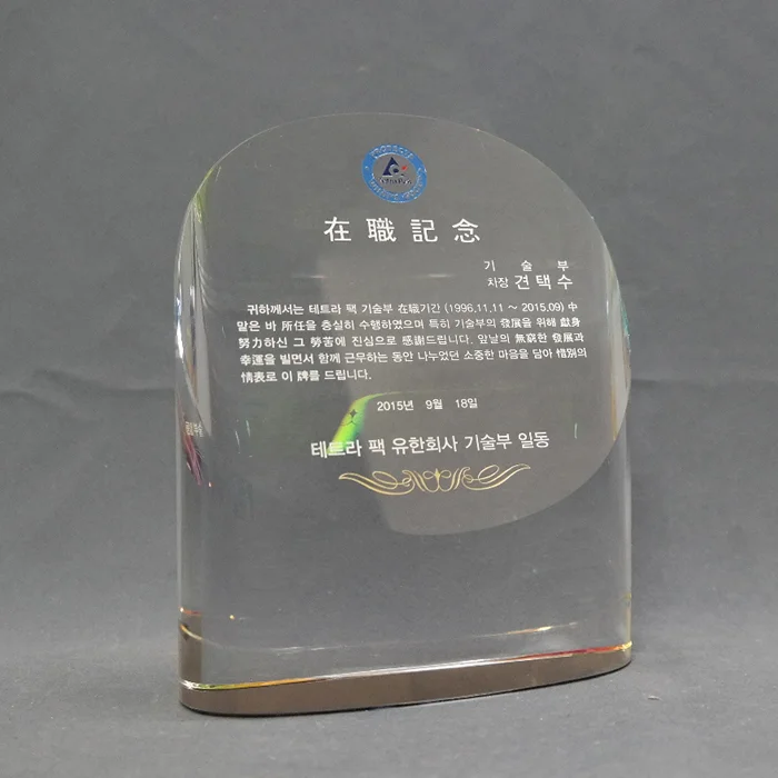 실제작 제품 4