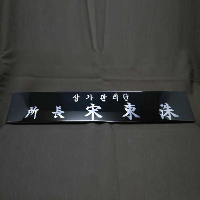 실제작 제품 5