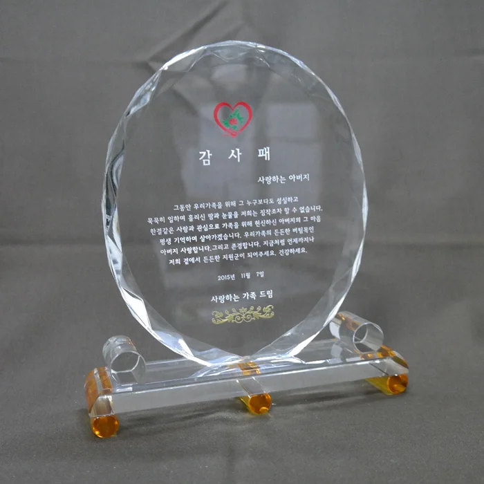 실제작 제품 2