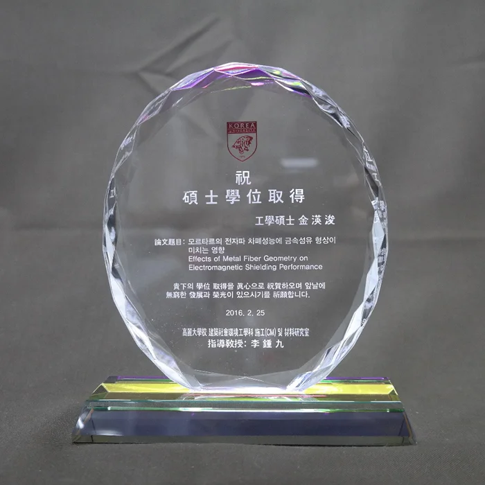 실제작 제품 1
