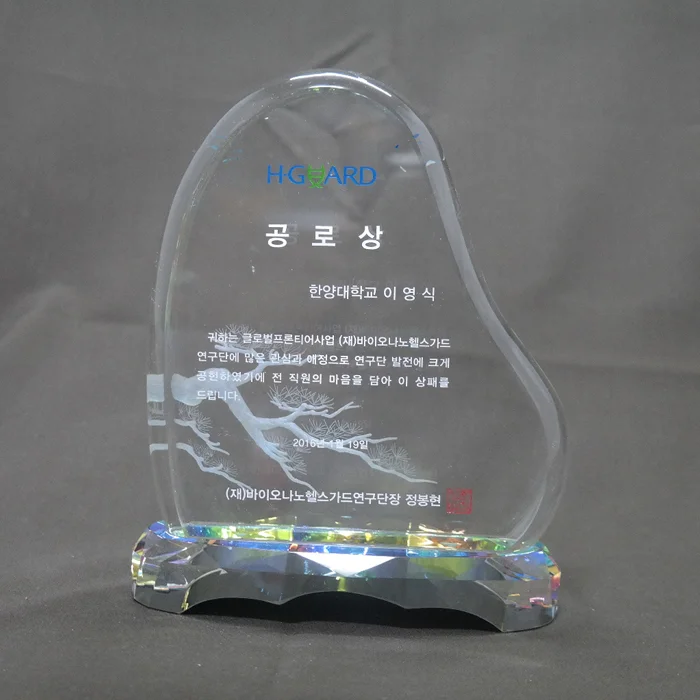 실제작 제품 1