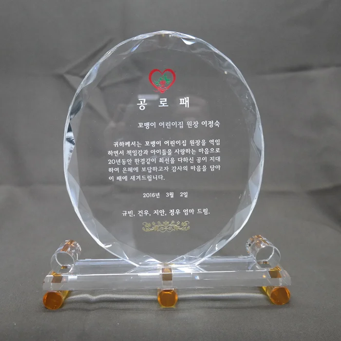 실제작 제품 1