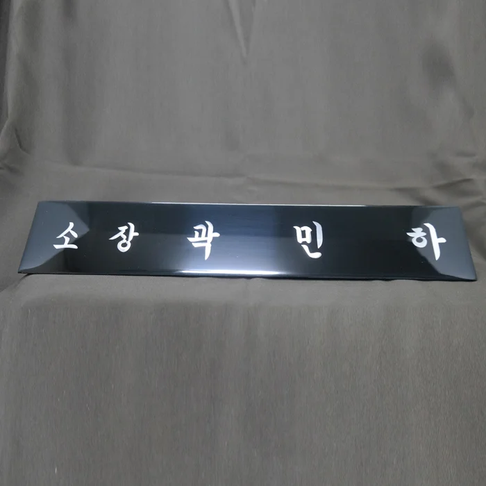 실제작 제품 4
