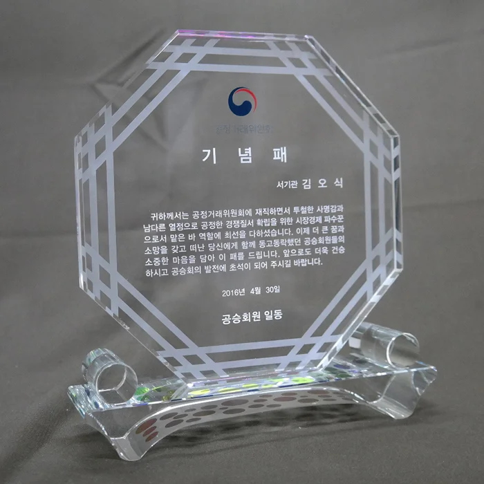 실제작 제품 3