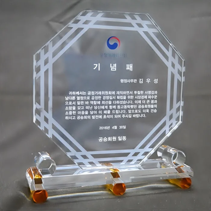 실제작 제품 2