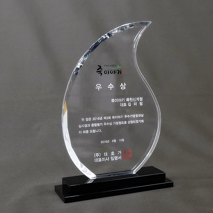 실제작 제품 2