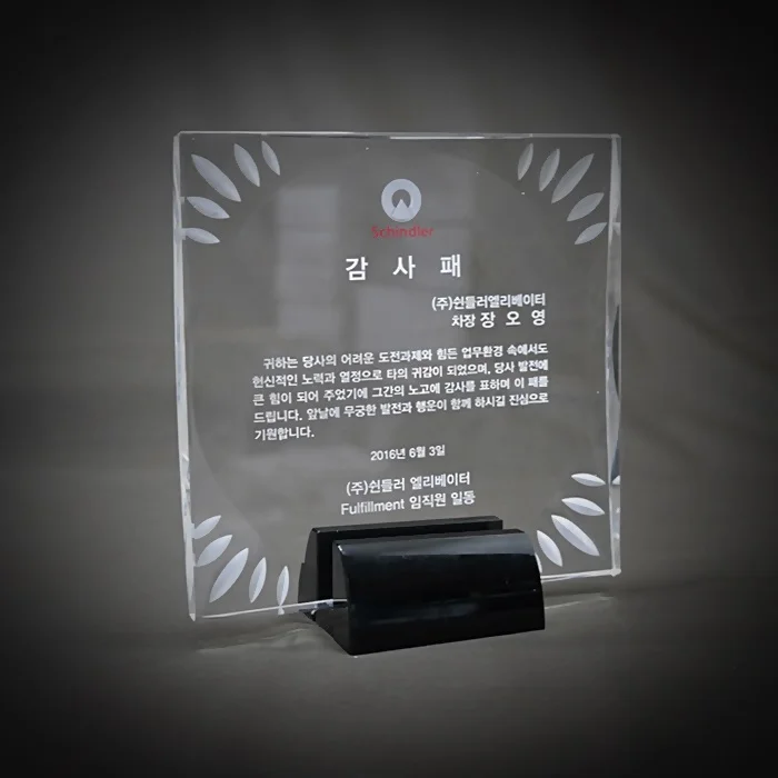 실제작 제품 2