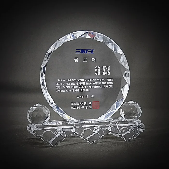 실제작 제품 4