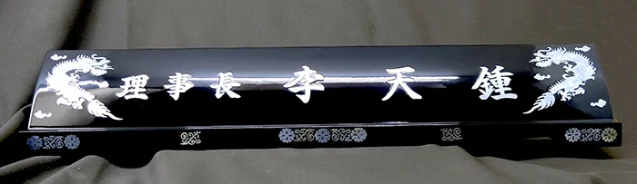 실제작 제품 2
