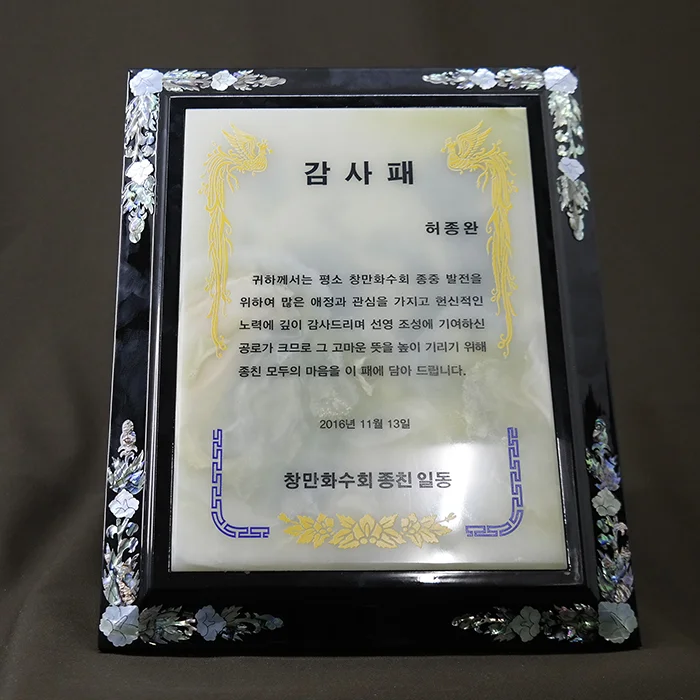 실제작 제품 1