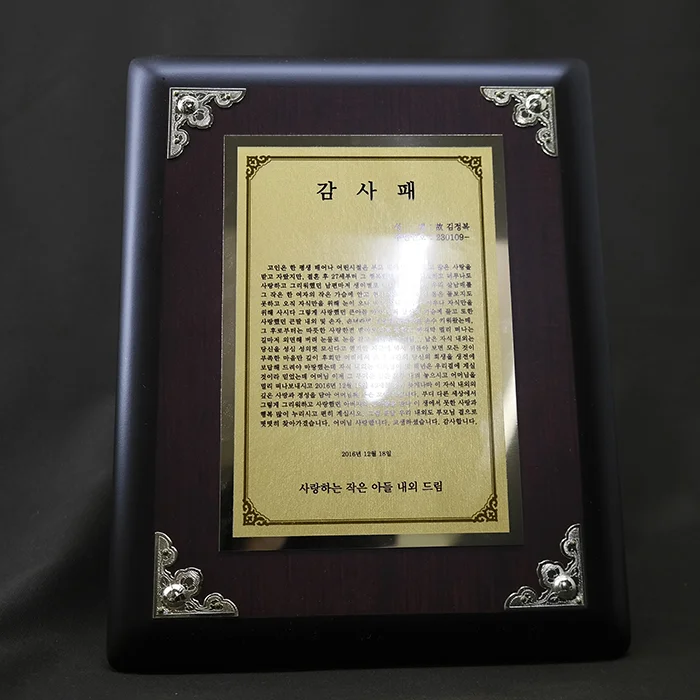 실제작 제품 5