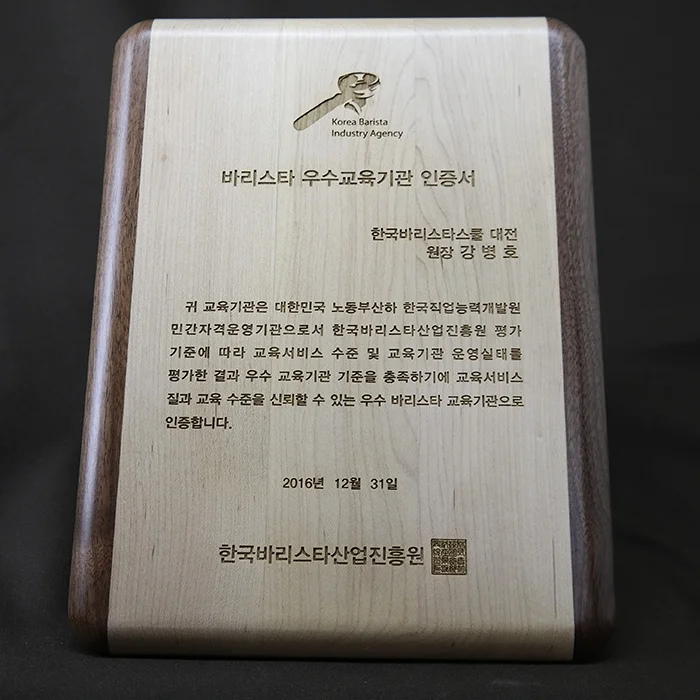 실제작 제품 4