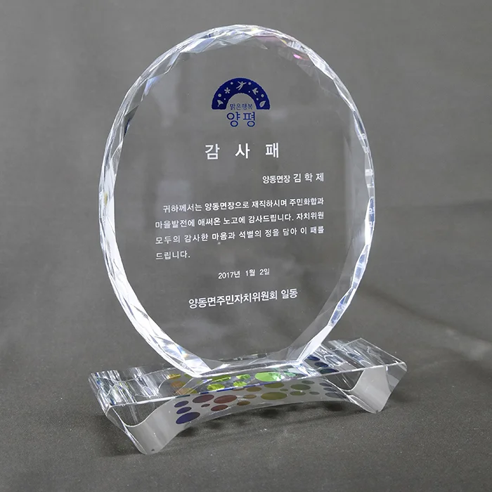 실제작 제품 5