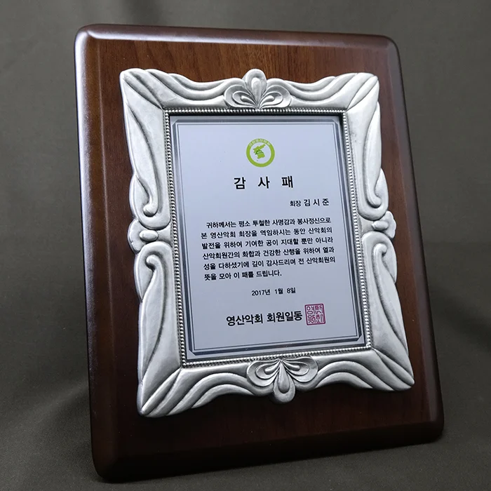 실제작 제품 4