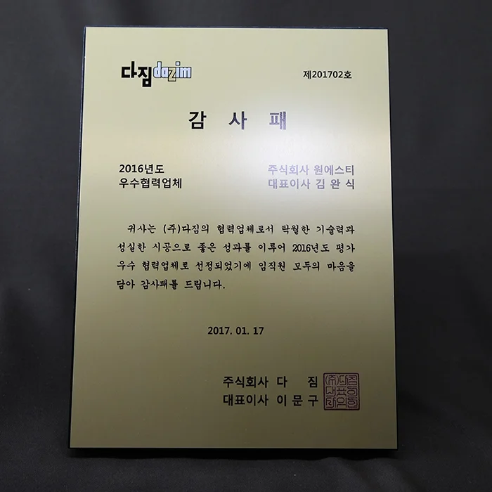 실제작 제품 5