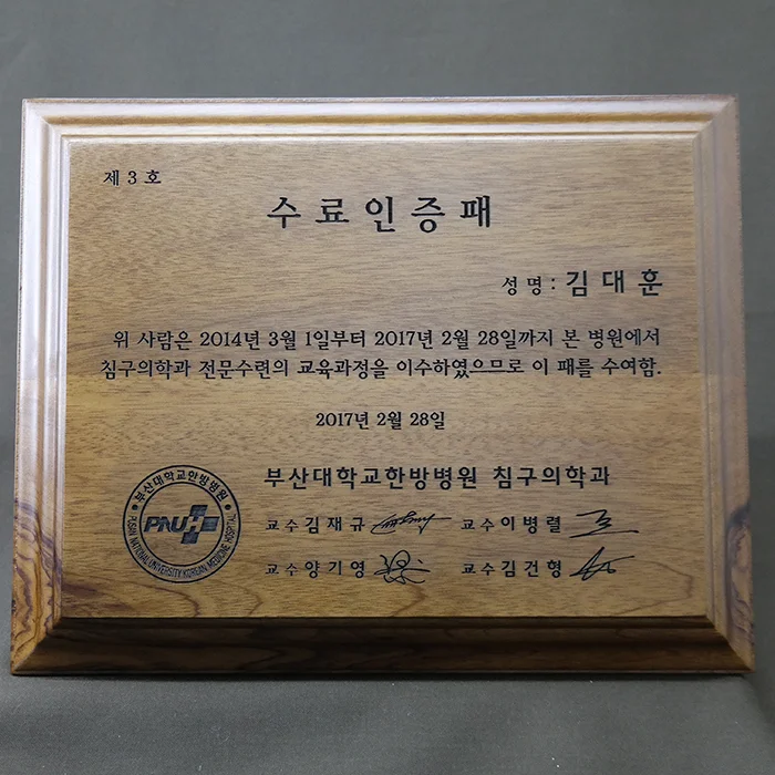 실제작 제품 4