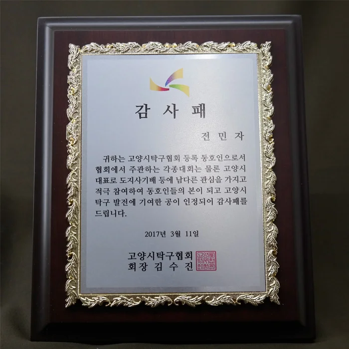 실제작 제품 4