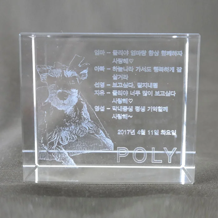 실제작 제품 2