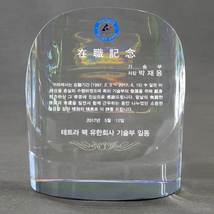 실제작 제품 3