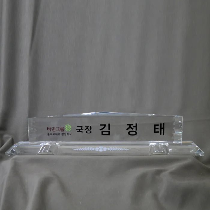 실제작 제품 1