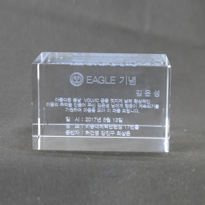 실제작 제품 1