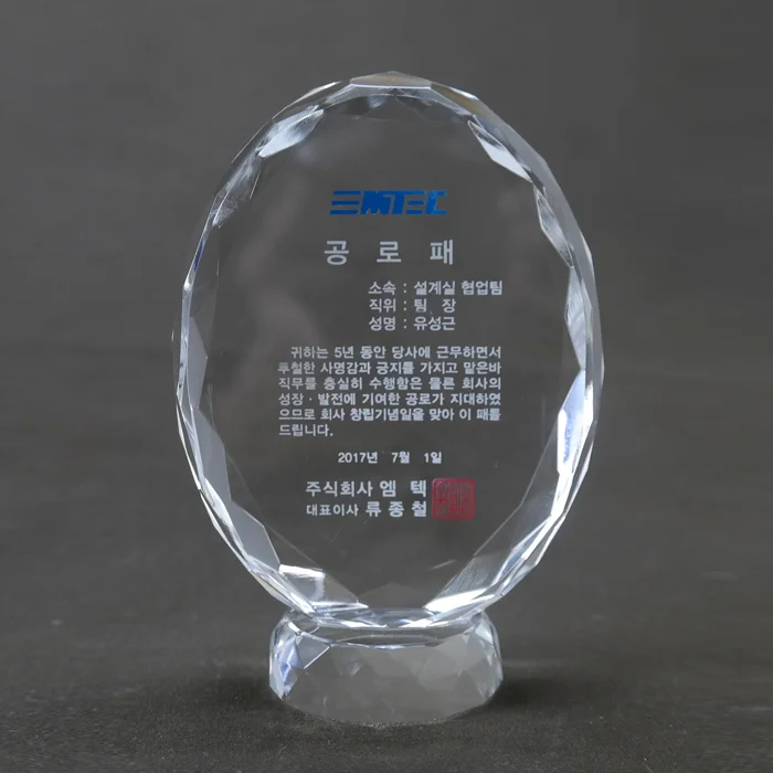 실제작 제품 3