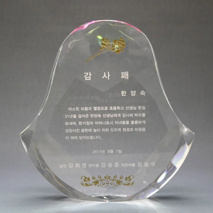 실제작 제품 3