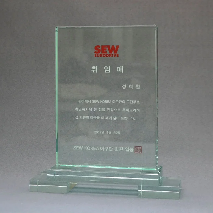 실제작 제품 3