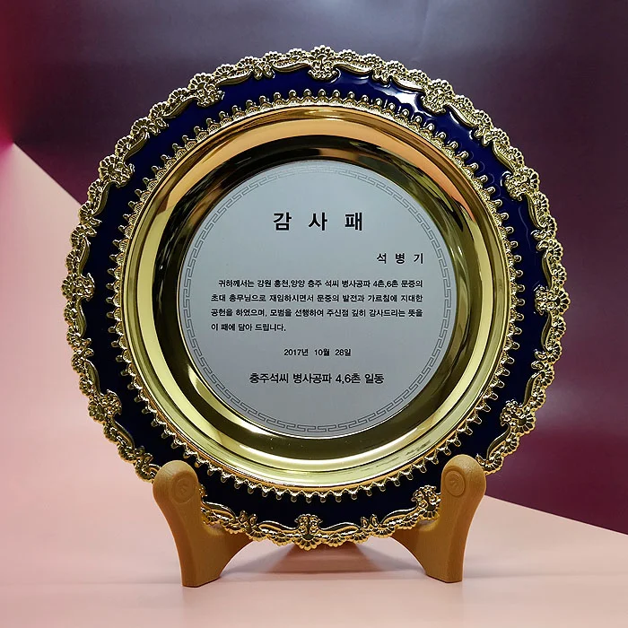 실제작 제품 2