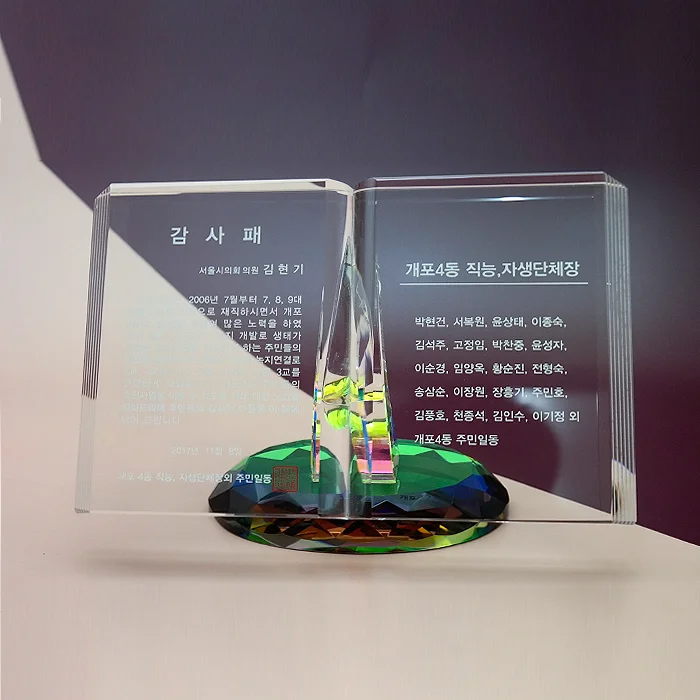 실제작 제품 2