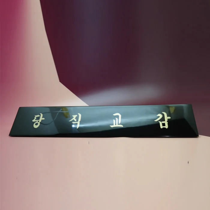 실제작 제품 1
