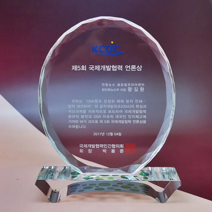 실제작 제품 3