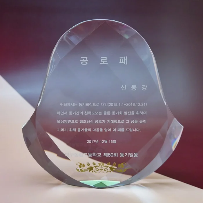 실제작 제품 2