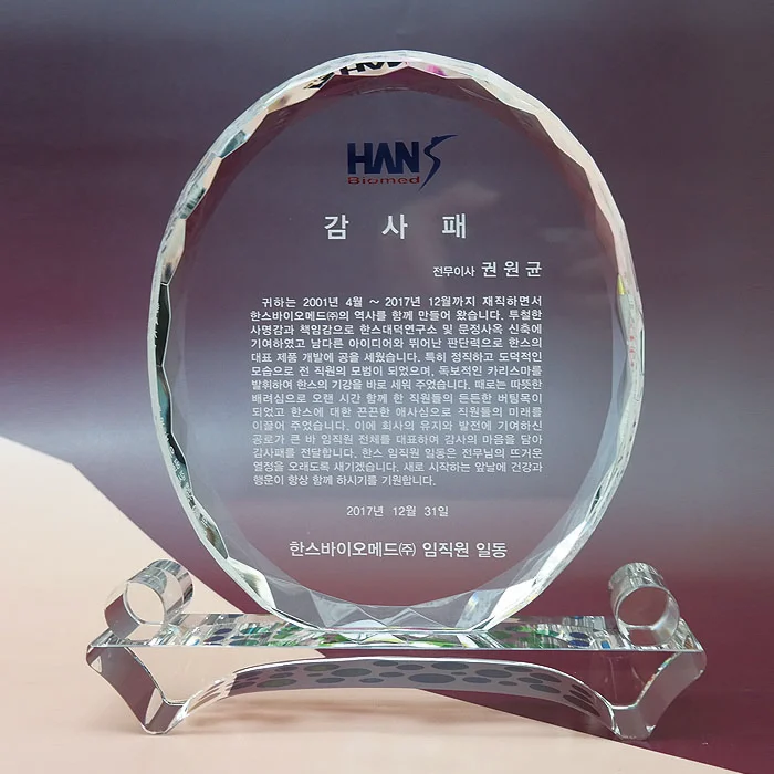 실제작 제품 4