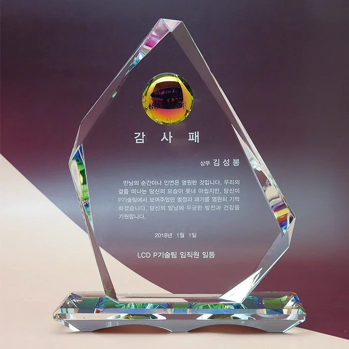 실제작 제품 1